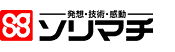 ソリマチ株式会社