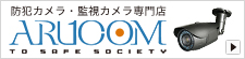 株式会社 アルコム